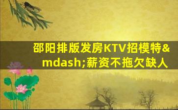上海酒吧招聘